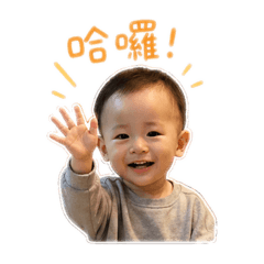 小龍包 恩恩2.0