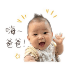 呈呈寶貝❤️ （爸爸篇）