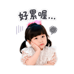 萌臉厭世