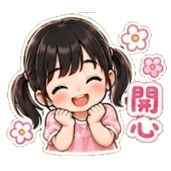 Q版小芩芩