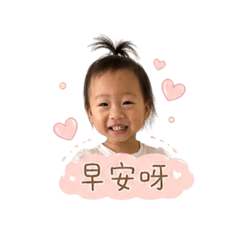 妘の日常用語