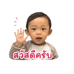 Baby Haleine_20260428084753
