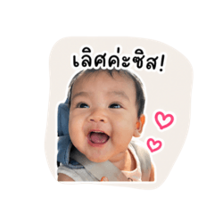 Kk.Arin