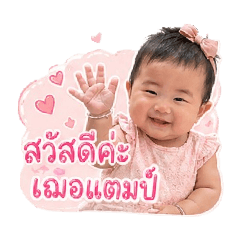 Poppula Jiranun_20260428084653
