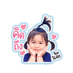 BABYBUILTIN2