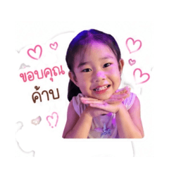 Suttirat_20260428085042