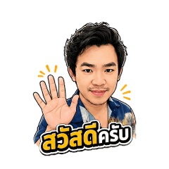 P'Plaii_20260428085109