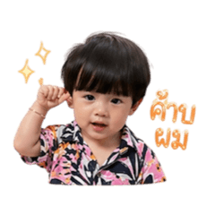 Tenl Family_20260428085032