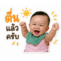 Baby.Arpo