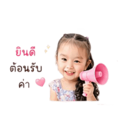 Kunpim_20260428085248