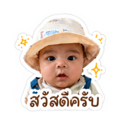 Phamm_25122025