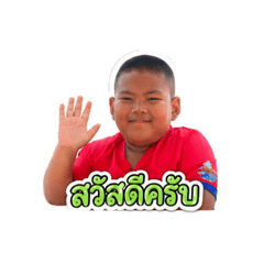 Orapun Opas