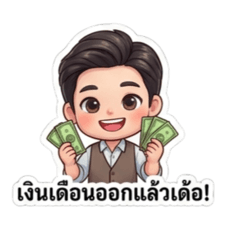Office Mood Sticker
