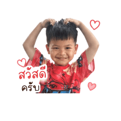 suchaya_20260430045010