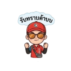 Thanakit_20260430111338