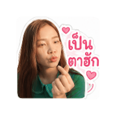 warunya kalapuk_20260429132326