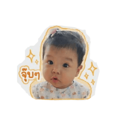 Noophaphangnoy