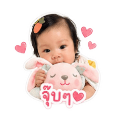 Baby Nalan:EP1