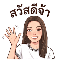 WAN_Teekapach