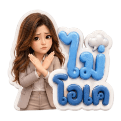Bell_20260430144418