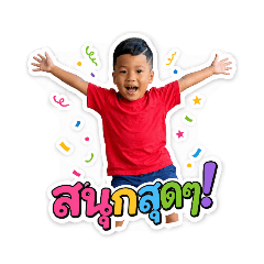 NK6Y V. 2