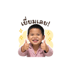TETE&TONGTE_20260428083721