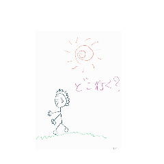 hitotegaki