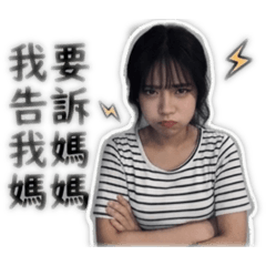 沒錢錢ㄌ