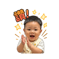 mochi is boy