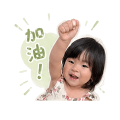 小山竹日常語錄Part.1