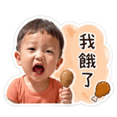 書瑋大大の日常用語