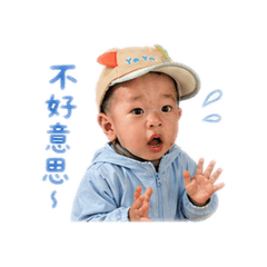 星宇小寶日常2