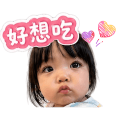 點點日常小語