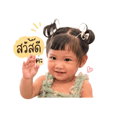 Wipanee_20260428085243