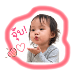 Jaylar emoji v.1