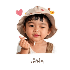 Baby narnia_20260428085227