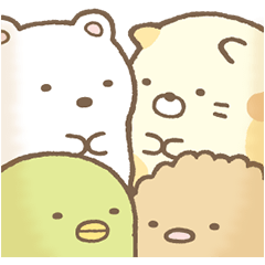 會動的♪Sumikko Gurashi