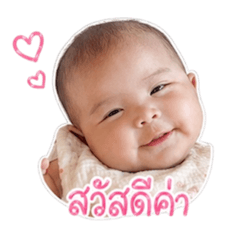 TATN Family 25_20260428085800
