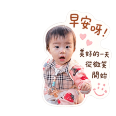 芳芳寶寶貼貼