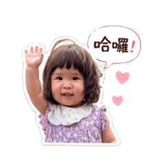 蹦米香日常語錄