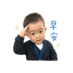成哥專屬-上班篇