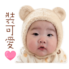 阿寶小寶貝兒