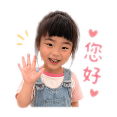 喬妹3