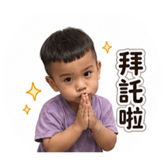 阿弟日常貼圖