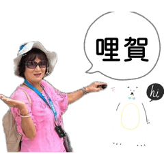 語語小時光