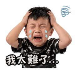 阿睿有話要說
