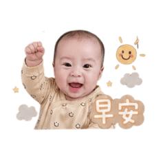 辰寶貝日常用語1