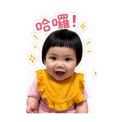 蓁寶貝的貼圖