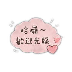 賣家111
