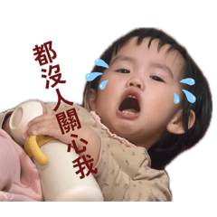 買就對了！!